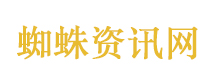 让互联网更好造福国家和人民